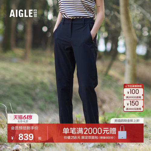 AIGLE艾高长裤户外休闲防泼水女