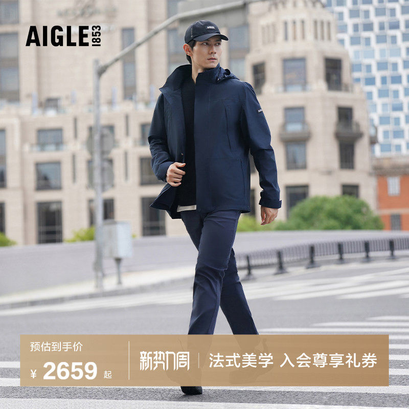 AIGLE艾高男士外套GORE-TEX冲锋衣功能面料防风防水透汽夹克上衣