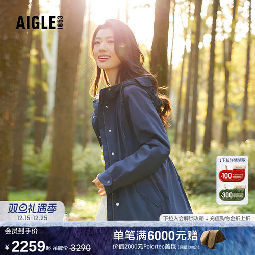 艾高棉服鱼尾下摆保暖棉外套女款