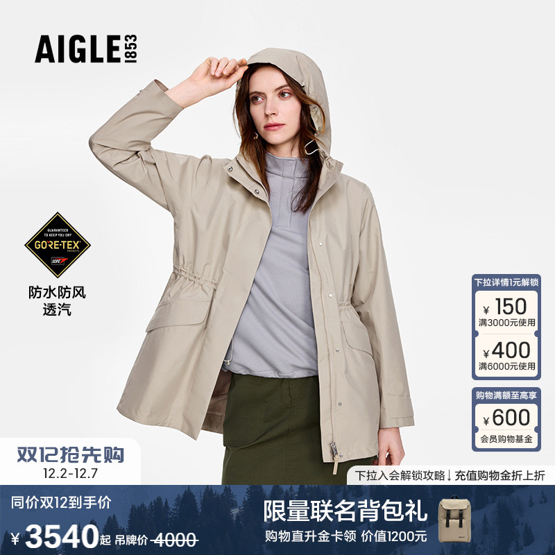 艾高女士外套防风防水透汽夹克