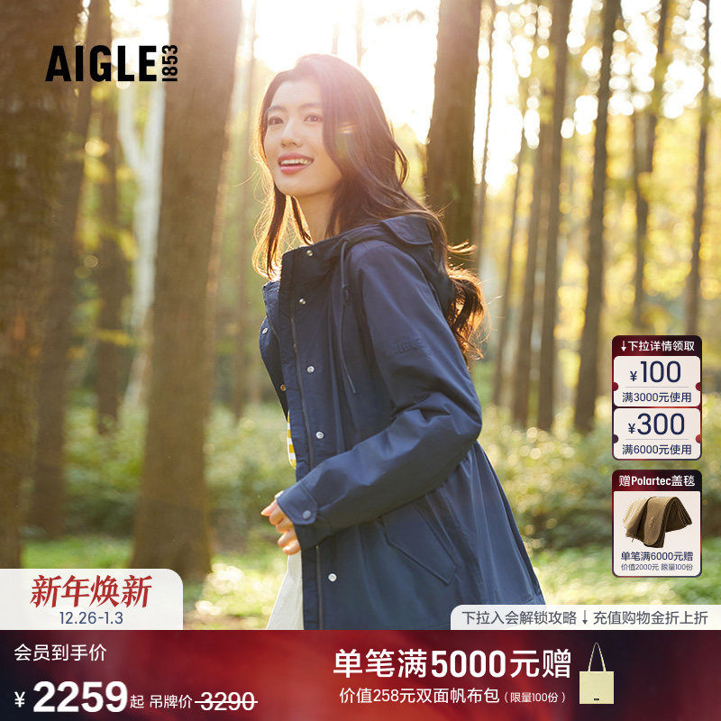 AIGLE艾高女士棉服秋冬季防风保暖棉外套收腰鱼尾下摆棉袄棉衣