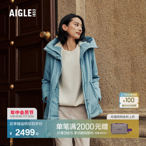 艾高女士棉服防风防水透汽防晒