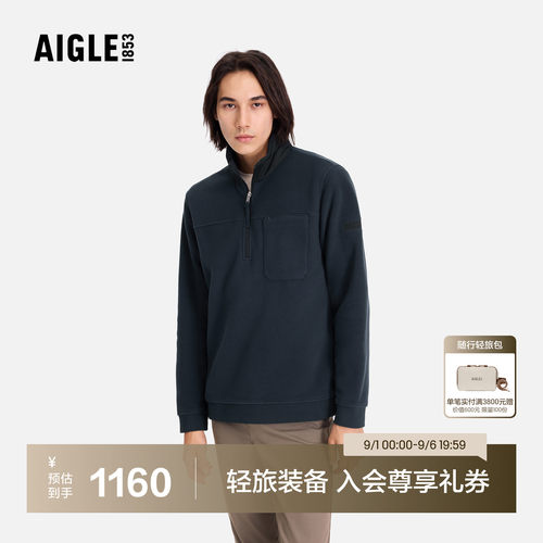 艾高男士上衣半拉链抓绒衣打底衫