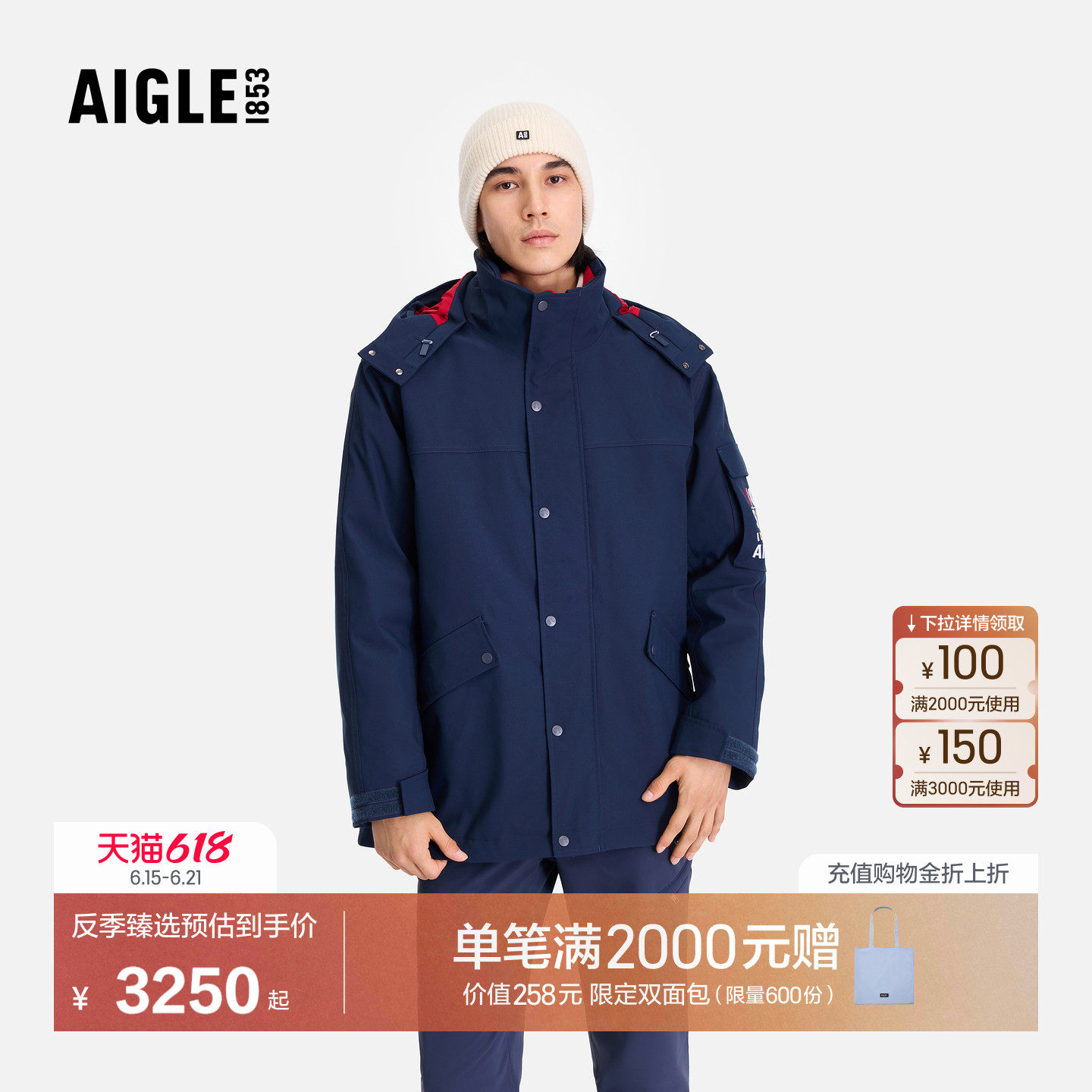 艾高男士棉服外套防风防水棉衣