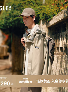 AIGLE艾高男士外套GORE-TEX防风抗水夹克上衣26年春夏新品BT59