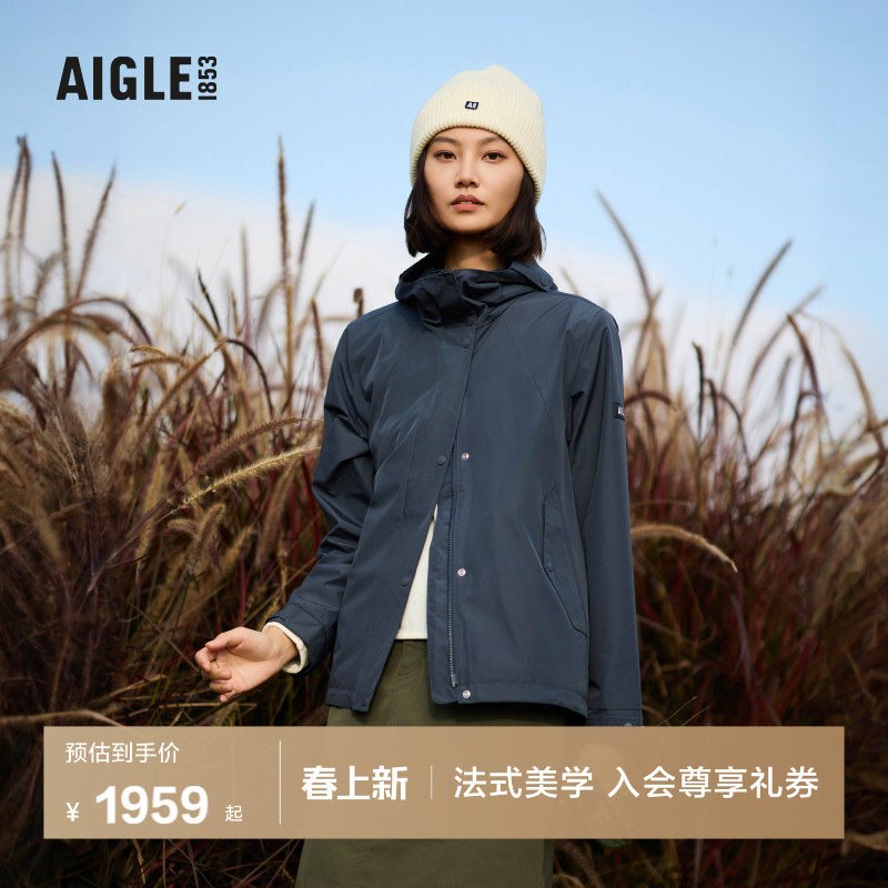 AIGLE艾高春秋季蓝色法式上衣透汽面料运动时尚修身夹克外套女款