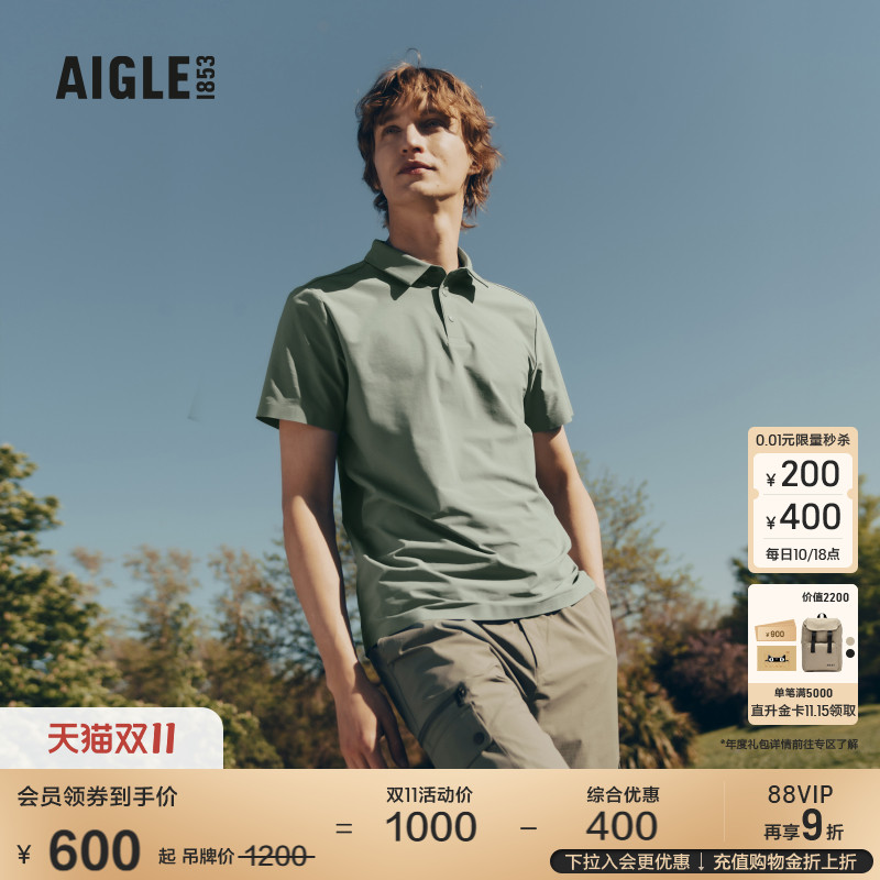 AIGLE艾高速干吸湿排汗POLO衫男