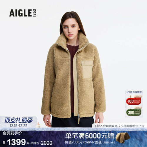 AIGLE艾高户外保暖抓绒衣女士