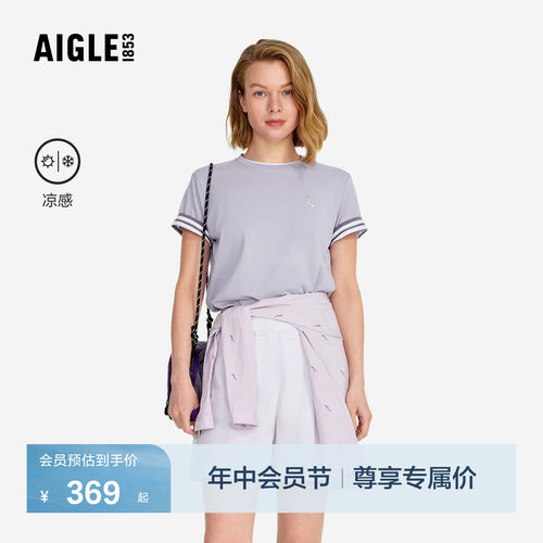 AIGLE艾高凉感短袖圆领T恤内搭女