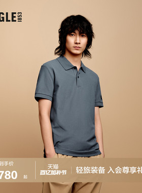 AIGLE艾高夏DFT速干短袖防晒运动polo衫法式T恤男士蓝色上衣