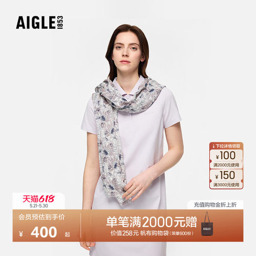 AIGLE艾高时尚印花亚麻混纺围巾