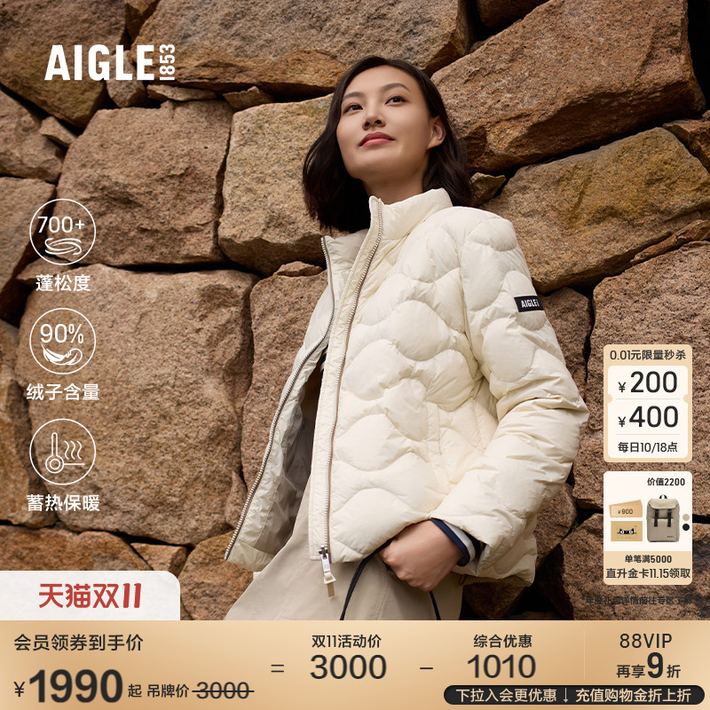 AIGLE艾高防泼水羽绒服女士