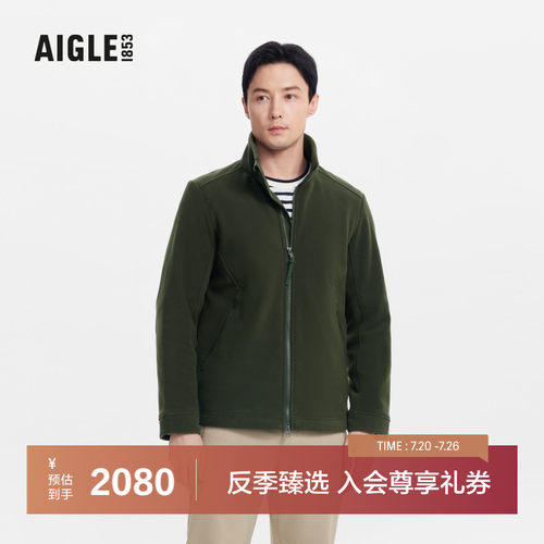 AIGLE艾高防雨透汽抓绒衣男士