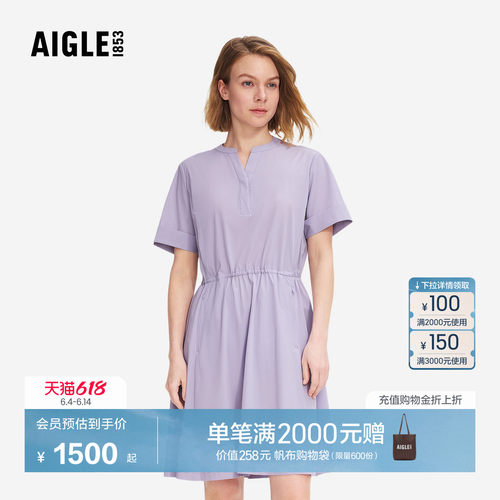 艾高女士连衣裙防泼水凉感防晒