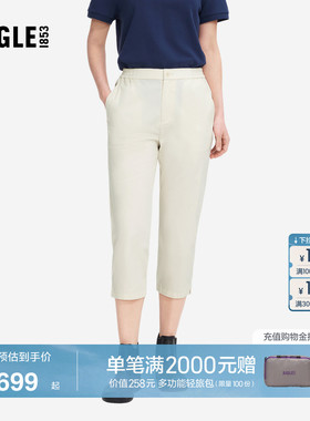 AIGLE艾高DFT速干裤运动裤凉感开叉七分白色裤子女士户外休闲BJ29