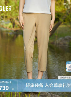 AIGLE艾高夏季女士WR防泼水户外休闲修身直筒七分运动裤速干裤子
