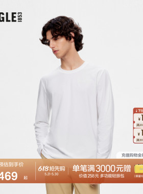 AIGLE艾高男士吸湿防晒防紫外线户外休闲长袖T恤白色上衣AQ96
