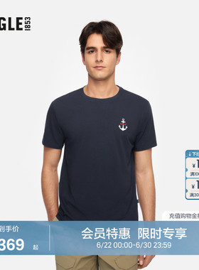 AIGLE艾高柔软舒适简约时尚圆领内搭短袖T恤男士休闲蓝色上衣BN27