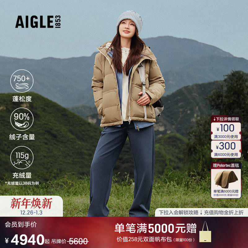 【李沁同款】AIGLE艾高女士羽绒服外套GORE-TEX25年冬季新品BN97