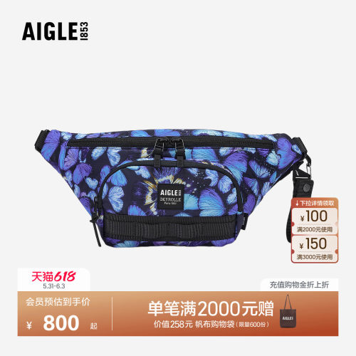 艾高男女同款印花腰包户外防泼水