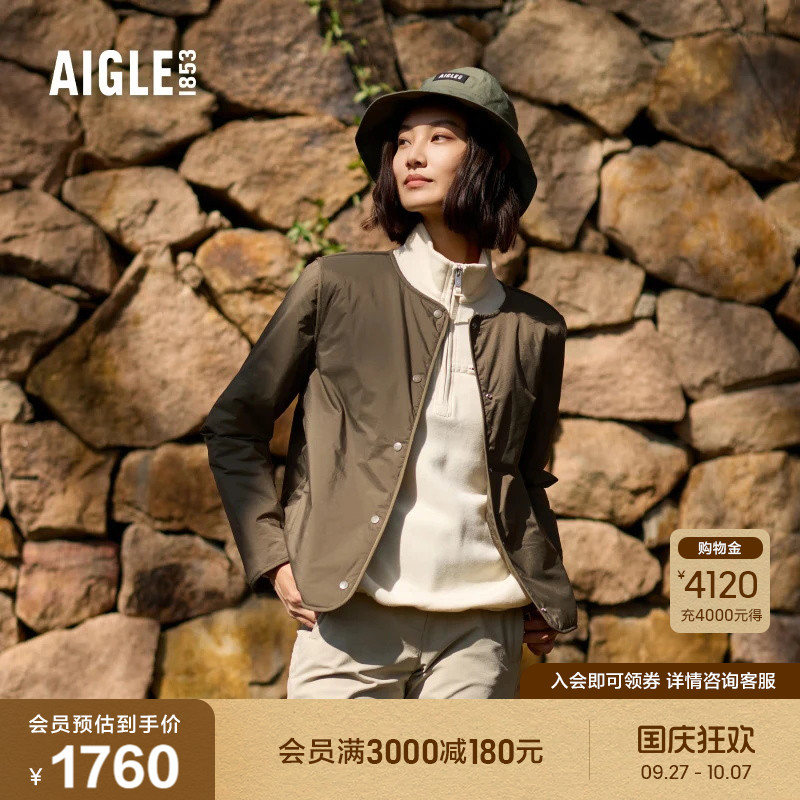 AIGLE艾高女士棉服外套秋冬季防泼水速干吸湿排汗户外休闲棉衣