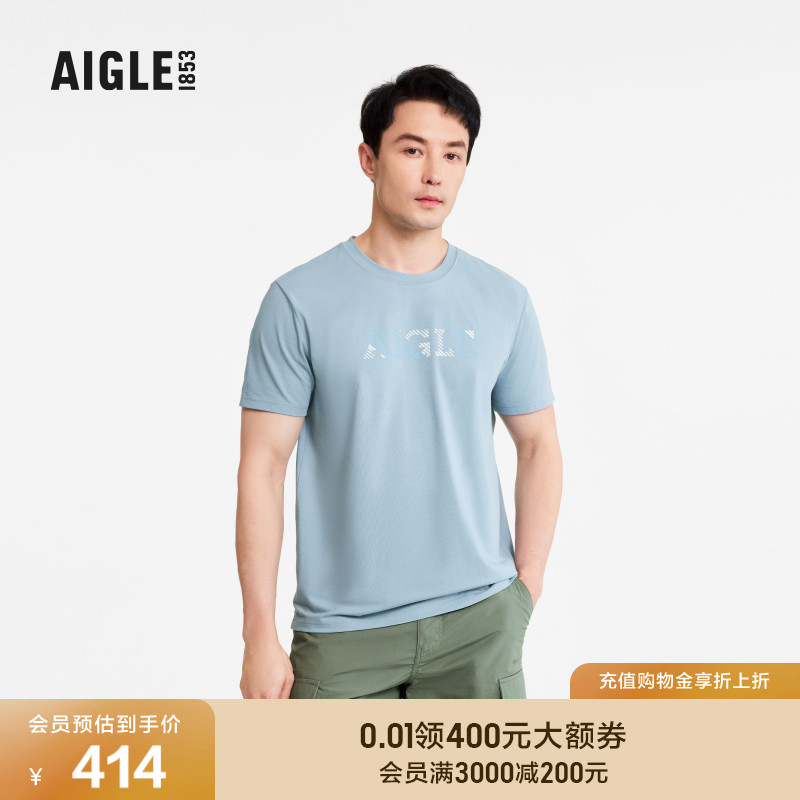 AIGLE艾高短袖T恤柔软舒适男女款