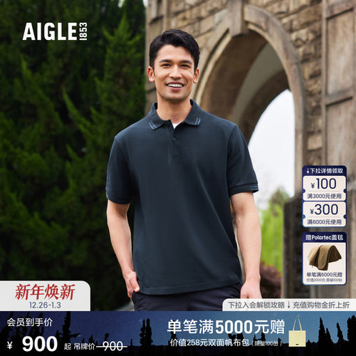 AIGLE艾高2022年春夏新品短袖
