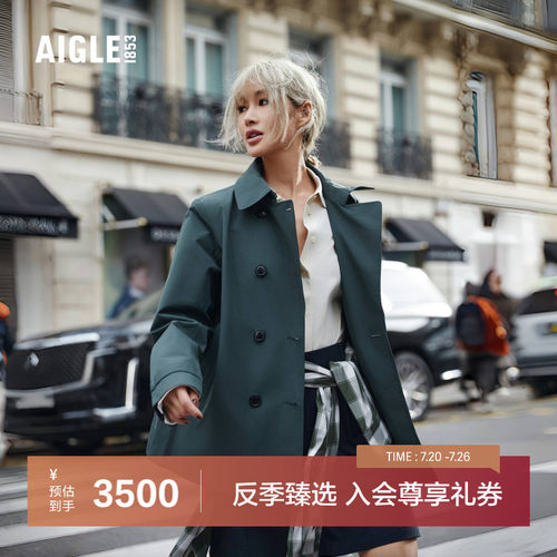 AIGLE艾高女士外套风衣防风防雨