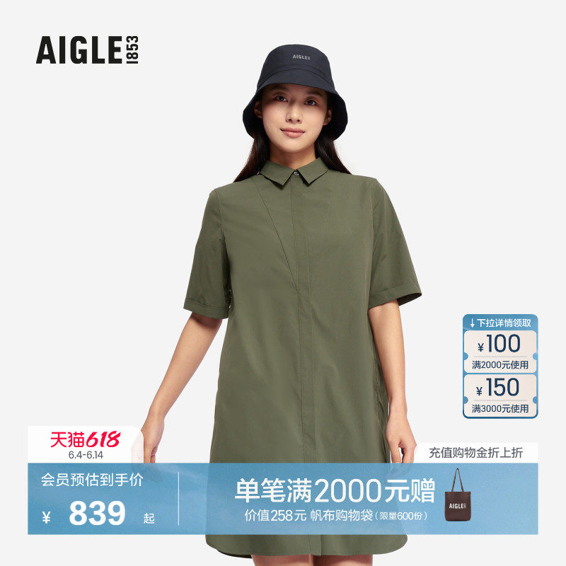 AIGLE艾高女士衬衫裙户外休闲衣防紫外线速干短袖连衣裙夏季BF40