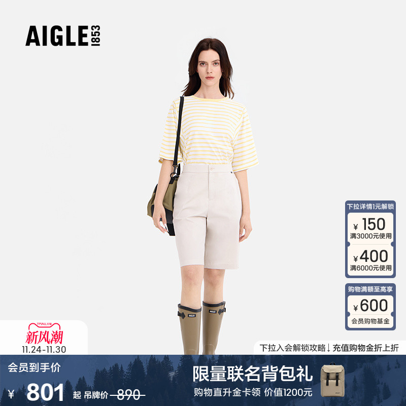 AIGLE艾高速干吸湿凉感短裤女