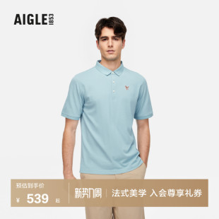 男款 AIGLE艾高夏季 凉感polo衫 DFT短袖 T恤商务上衣 款