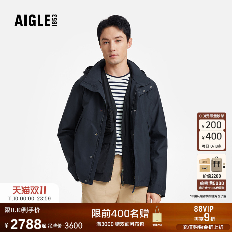 AIGLE艾高防风防雨冲锋衣男士