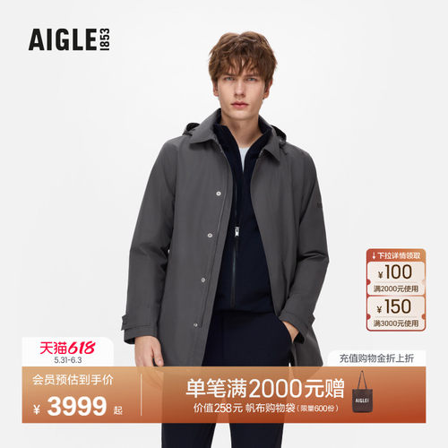 AIGLE艾高防风防雨风衣男士