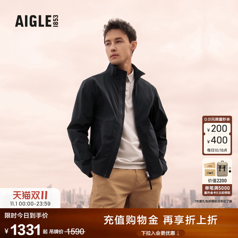 AIGLE艾高防晒防泼水行政夹克男