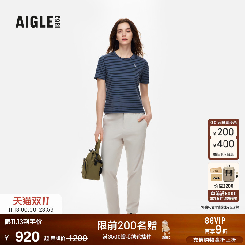 AIGLE艾高凉感速干长裤女士