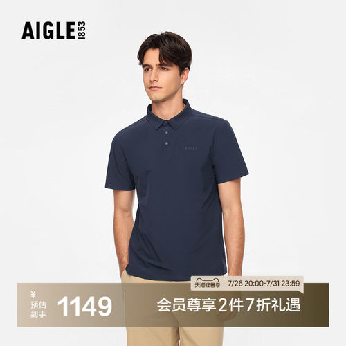 AIGLE艾高速干凉感短袖上衣男士