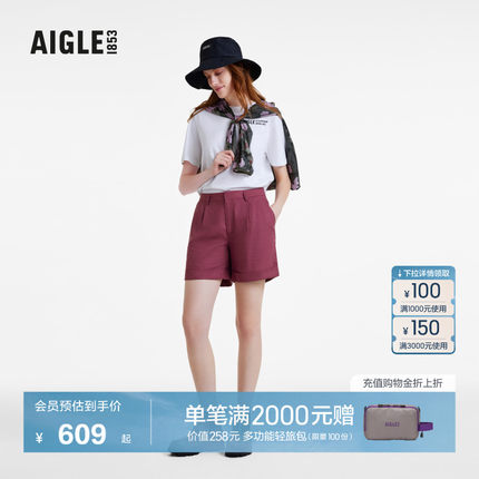 AIGLE艾高夏户外休闲时尚运动舒适短裤速干裤子女士薄款AX99