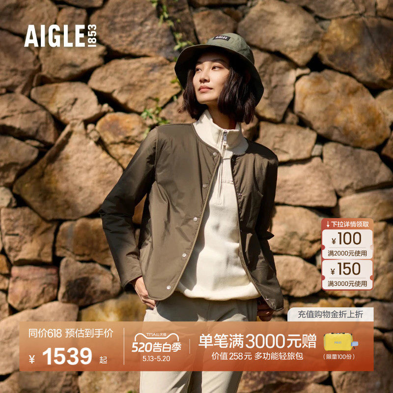 AIGLE艾高女士棉服外套秋冬季防泼水速干吸湿排汗户外休闲棉衣