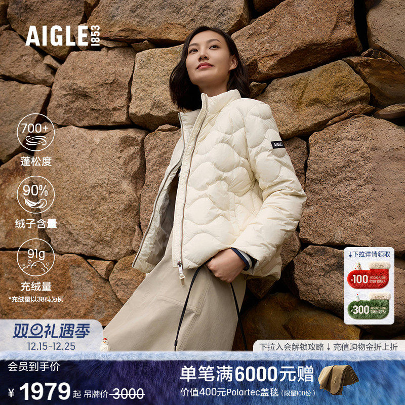 艾高鹅绒羽绒服女防泼水轻量保暖