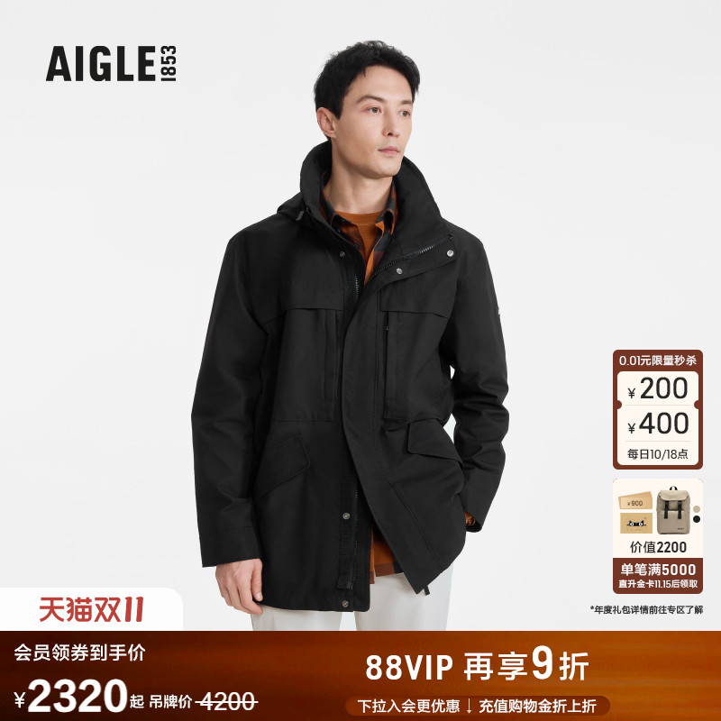 艾高男士外套防风透汽夹克上衣