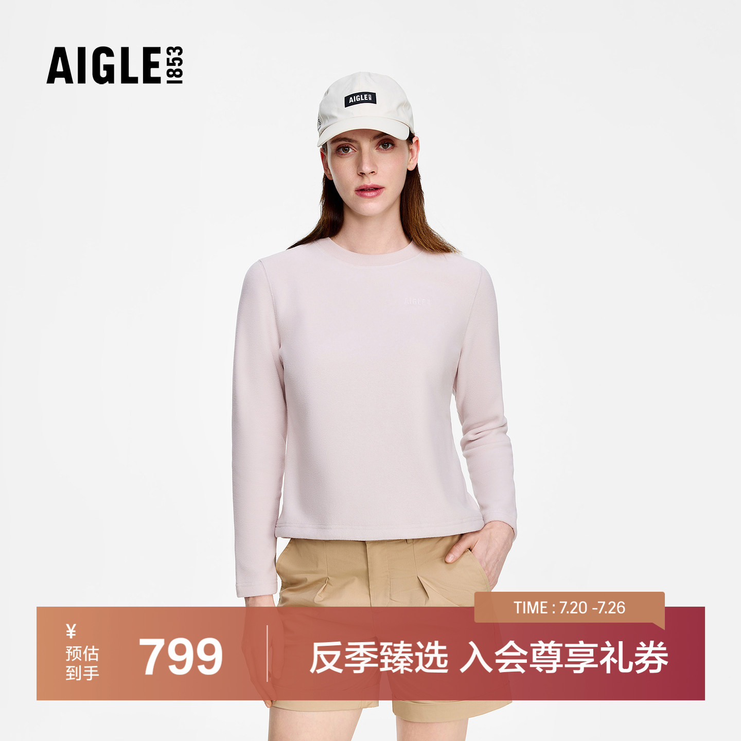 【反季特惠】AIGLE艾高女士抓绒衣polartec户外圆领上衣打底衫