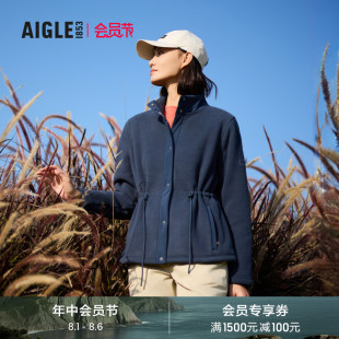 AIGLE艾高新款 加厚保暖防风全拉链抓绒休闲气质显瘦上衣女士外套