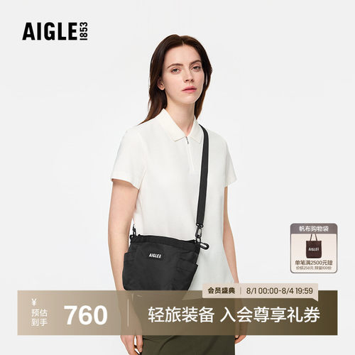 AIGLE艾高WR防泼水束口包中性