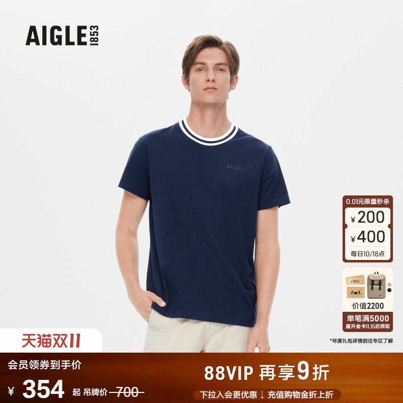 艾高户外AIGLE短袖T恤