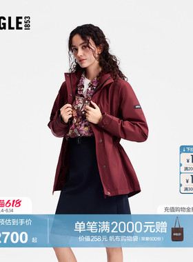 AIGLE MTD随变系列艾高女士外套冲锋衣功能面料防风夹克上衣BO85
