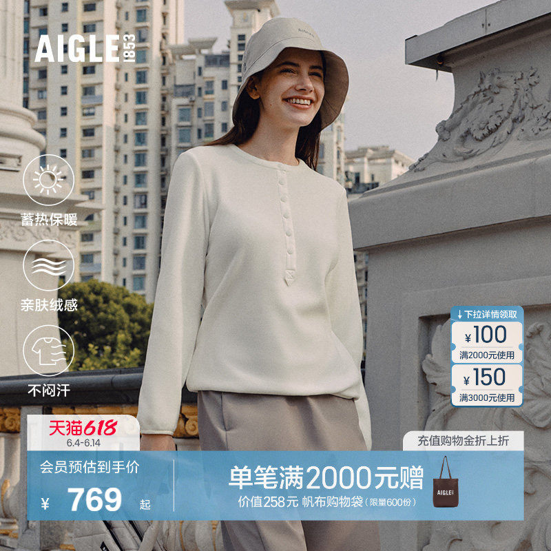 【反季特惠】AIGLE艾高女士上衣Polartec抓绒衣套头衫打底衫BP26