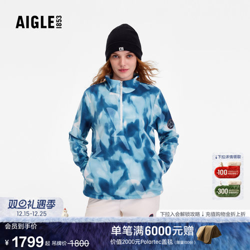 艾高女士半拉链抓绒衣休闲卫衣