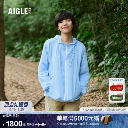 AIGLE艾高夹克防泼水户外时尚