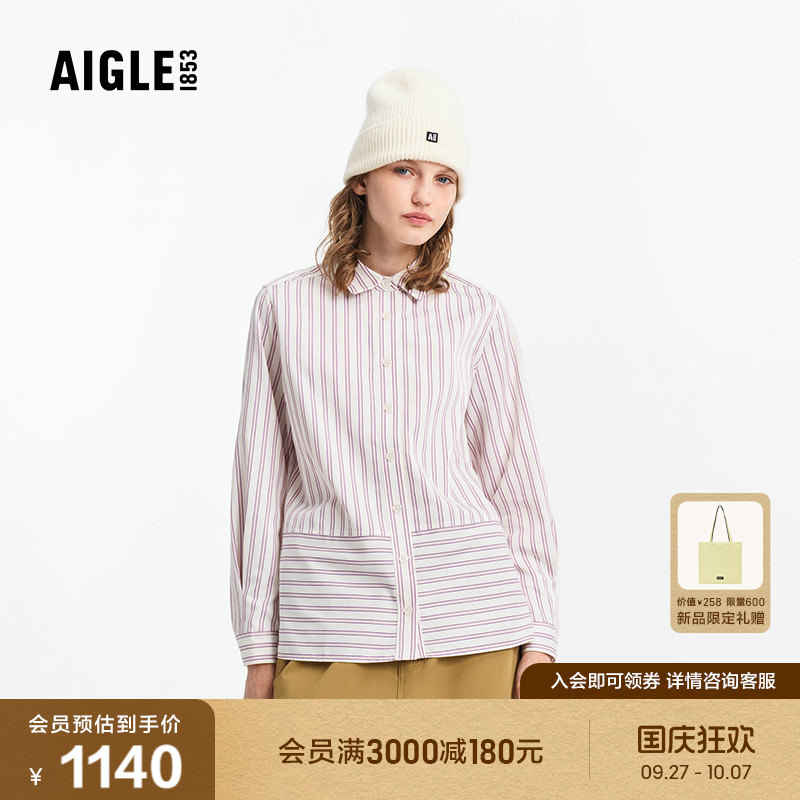 AIGLE艾高女士长袖衬衫DFT速干衣