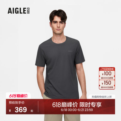 艾高防晒凉感速干吸湿T恤男